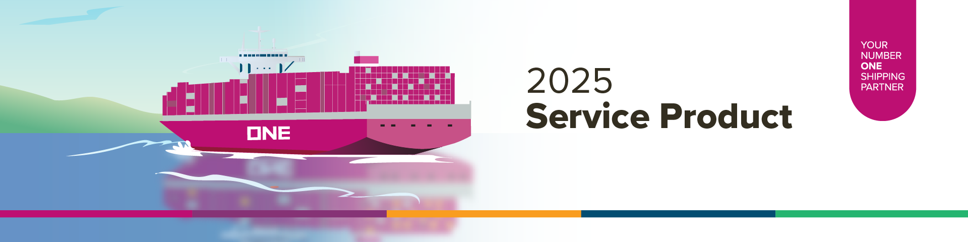 2025 Service Product